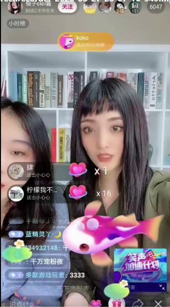 福利满满柚子cici酱抖音千万宠粉夜直播用实力宠粉