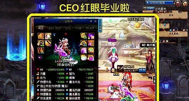 dnf2020红眼史诗武器排名_DNF:12月“神话5虎”改版,红眼最强套装诞生,军神仅