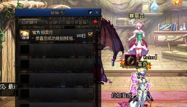 dnf:玩家苦守拍卖行4天,终于以8亿金币购买到了格陵布拉德宝珠