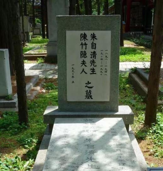 一代名人朱自清晚年穷成这样:妻子卖血养家