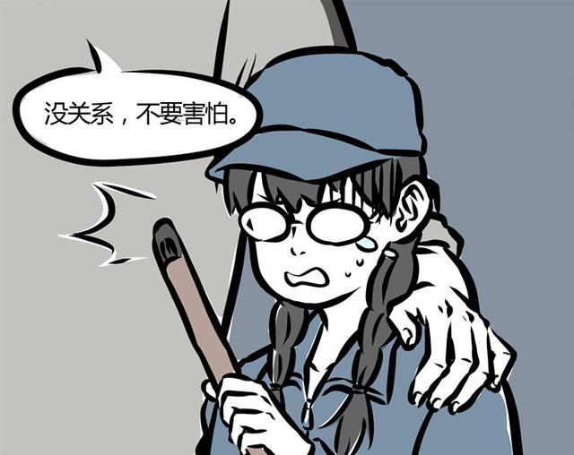 非人哉:少女杜惟打扫鬼屋很害怕,刑天化身暖男出场!结果很意外