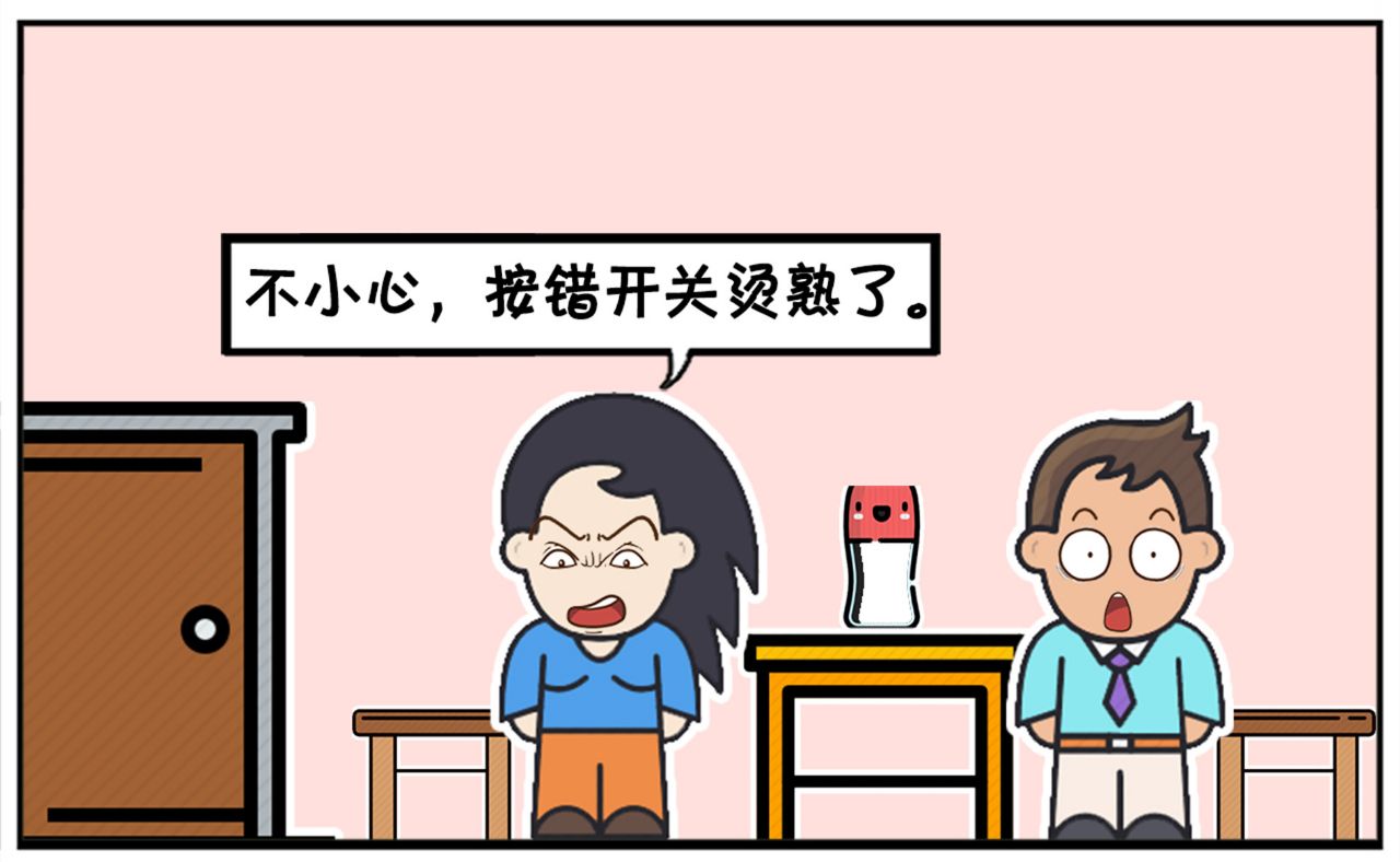 粗心的楚楚用玻璃瓶养了只小龙虾