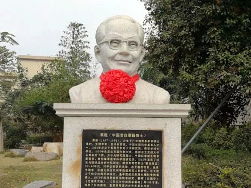 "广东院士"蔡翘:留学美国后曾绕道加拿大经日本回国,精神永存