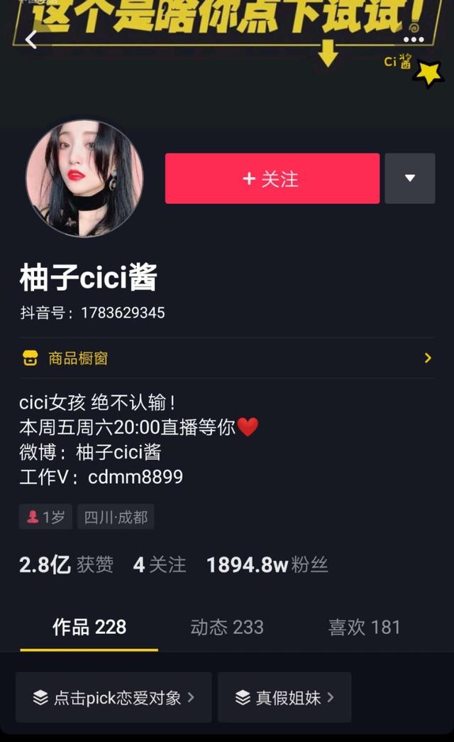 直播蜜柚直播哪里可以下载米优直播txt