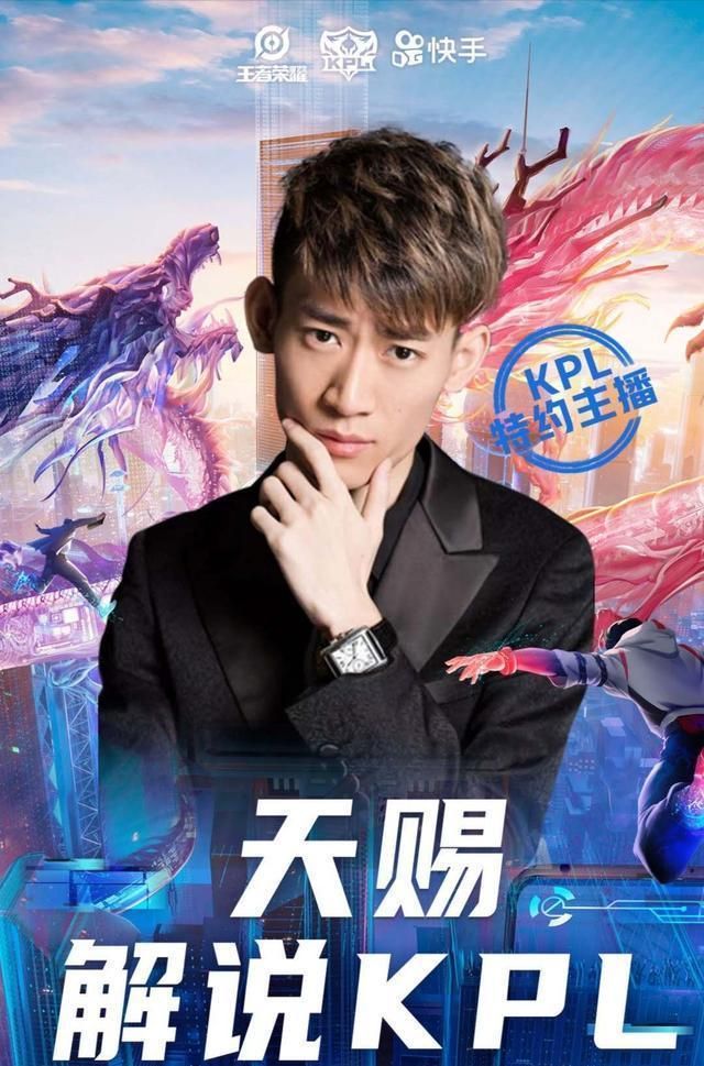 主播天赐获得最强李白称号,比职业选手还厉害,孤影甘拜下风