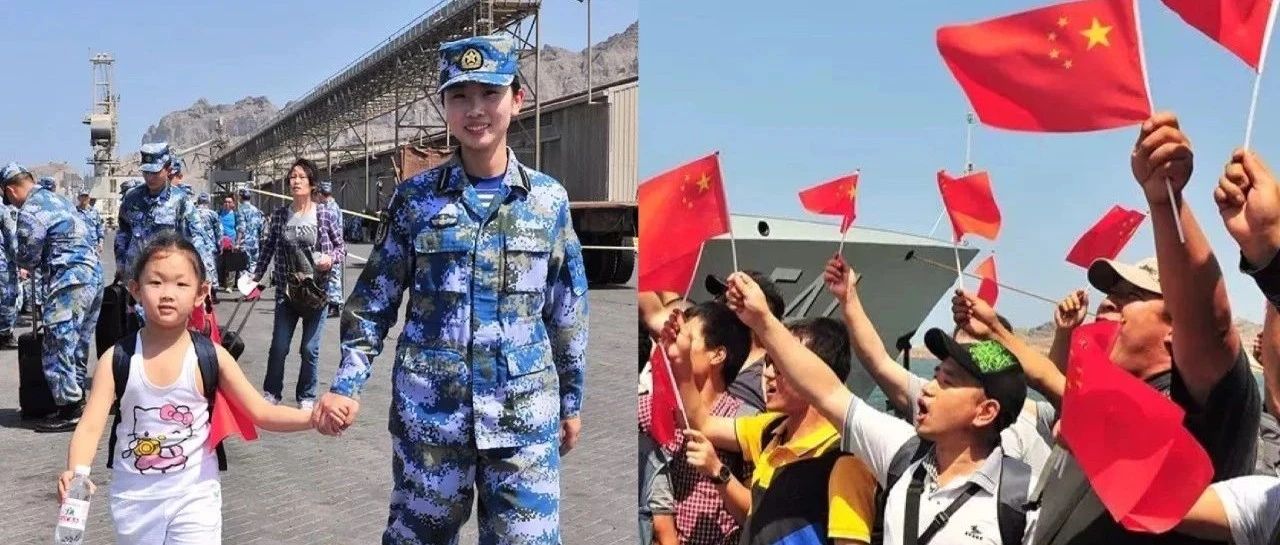 也门撤侨五周年:祖国,永远是你最坚强的后盾|中国海军|也门_新浪新闻