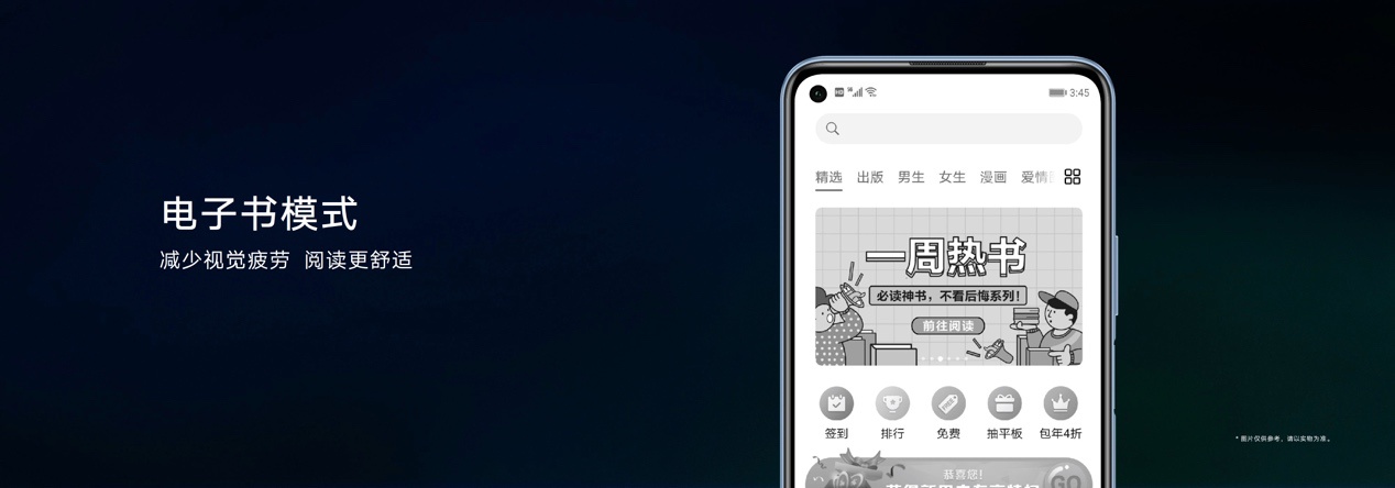 5G神U麒麟820护体！6400万像素AI四摄/40W超级快充统统在一起！