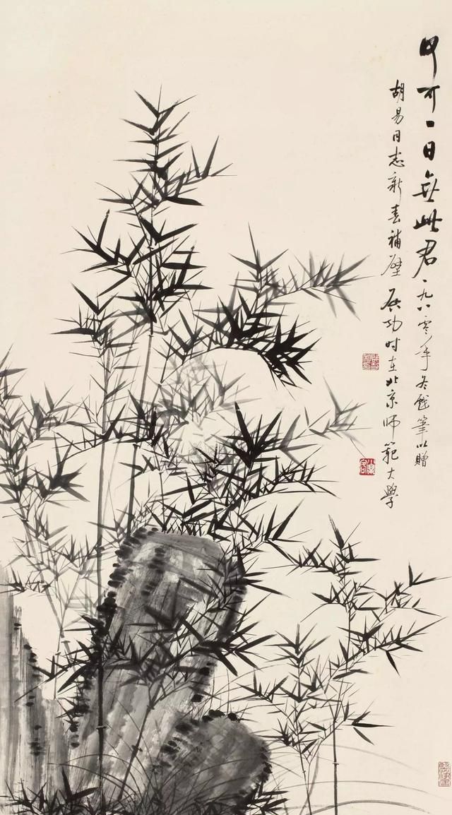 启功先生笔下的竹子,清新靓丽,和他的书法有几分相似