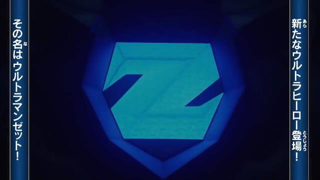 泽塔奥特曼颜值大反转,"z"字指示灯抢眼,"黑影钻石眼"帅爆__财经头条