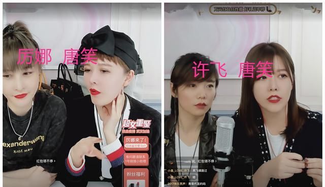 06年超女相聚《王牌对王牌5》,时间是身材