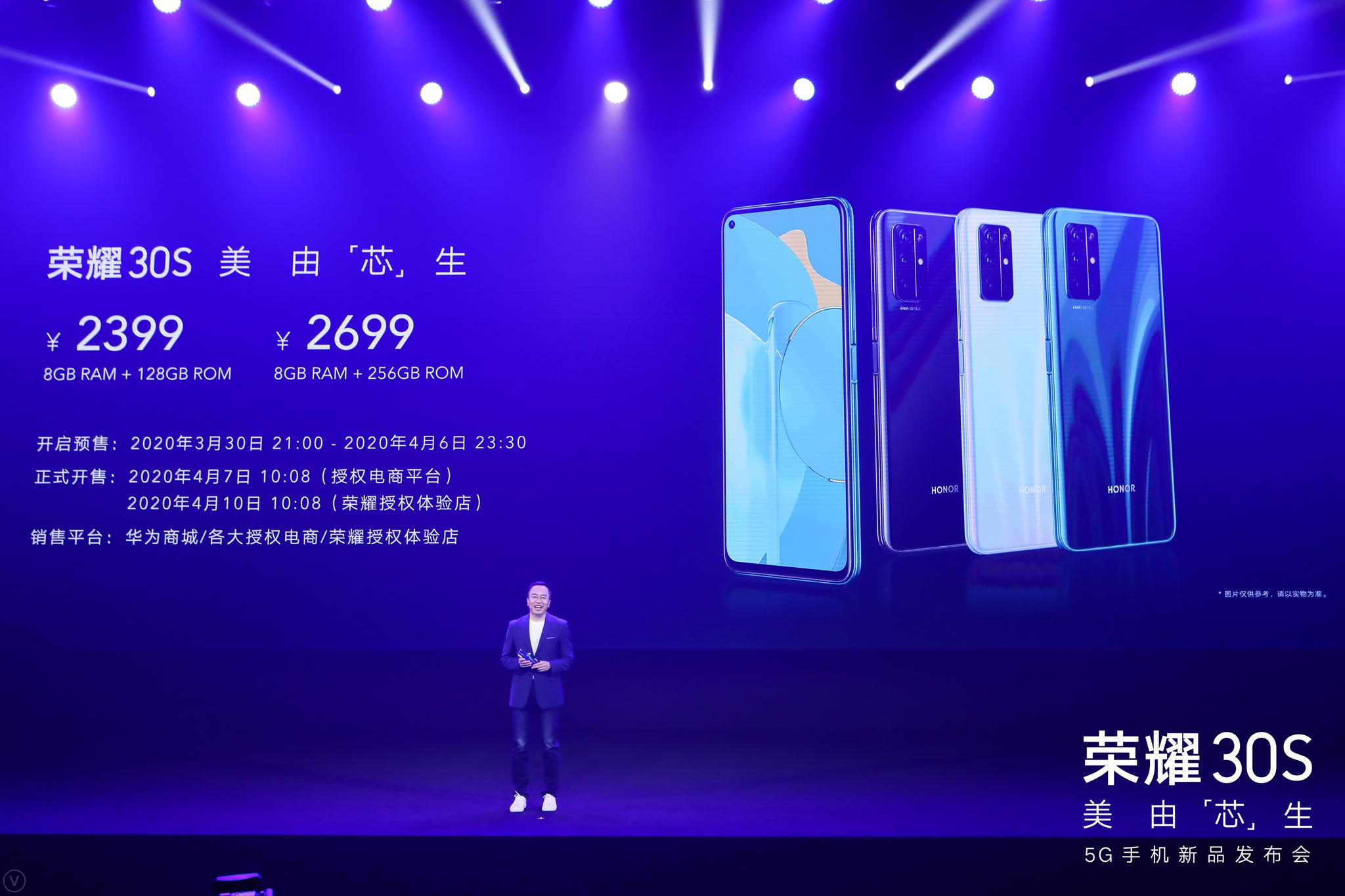 5G神U麒麟820护体！6400万像素AI四摄/40W超级快充统统在一起！