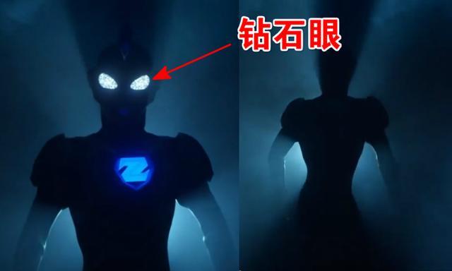 泽塔奥特曼颜值大反转,"z"字指示灯抢眼,"黑影钻石眼"帅爆__财经头条