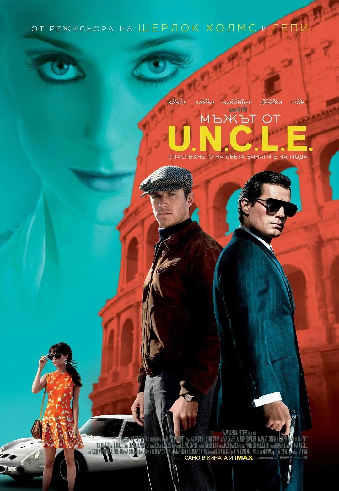 不拍爆款的他果然回归五星水准|绅士们|偷拐抢骗|里奇_新浪新闻