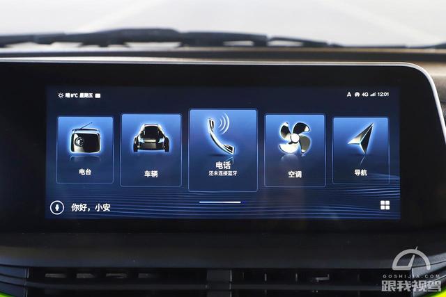 电动小呆萌也很“凶” 奔奔E-Star究竟是如何做到的？