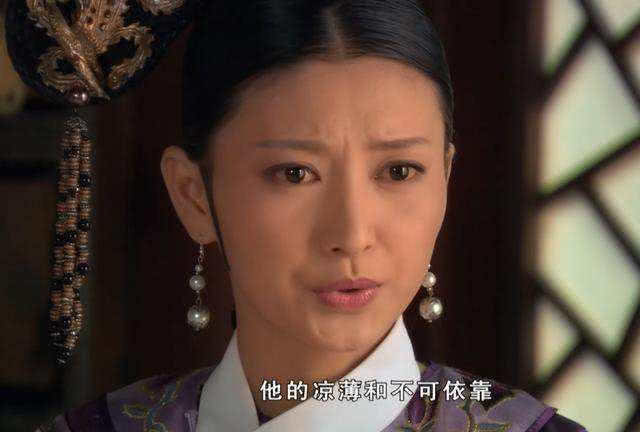 沈眉庄:宁可枝头抱香死,不曾吹落北风中