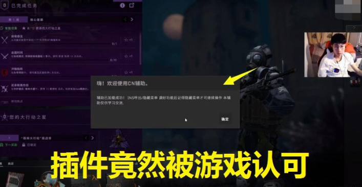 主播公然开挂，屏幕全程被看见，超管根本不管，CSGO还有活路？|外挂|主播|玩家_新浪新闻