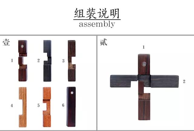 鲁班锁——古人的智慧至今无法超越|孔明锁|鲁班锁|筷子篓_新浪新闻