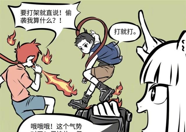 激动的时候后带动周围升温,总是与哪吒针锋相对,是牛魔王和铁扇公主所