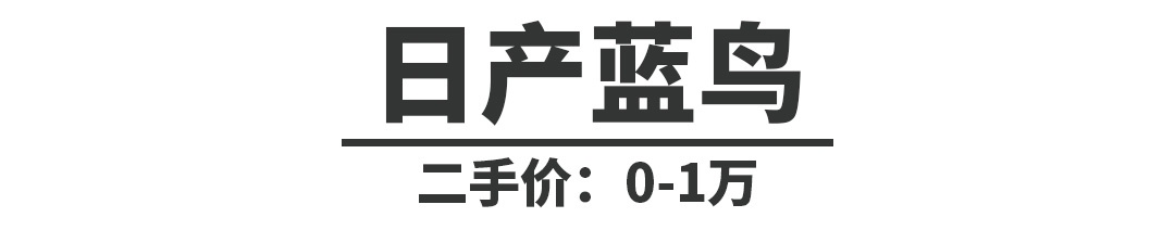 月薪5000就够，这些咬咬牙就能买的大牌车值得拥有吗？