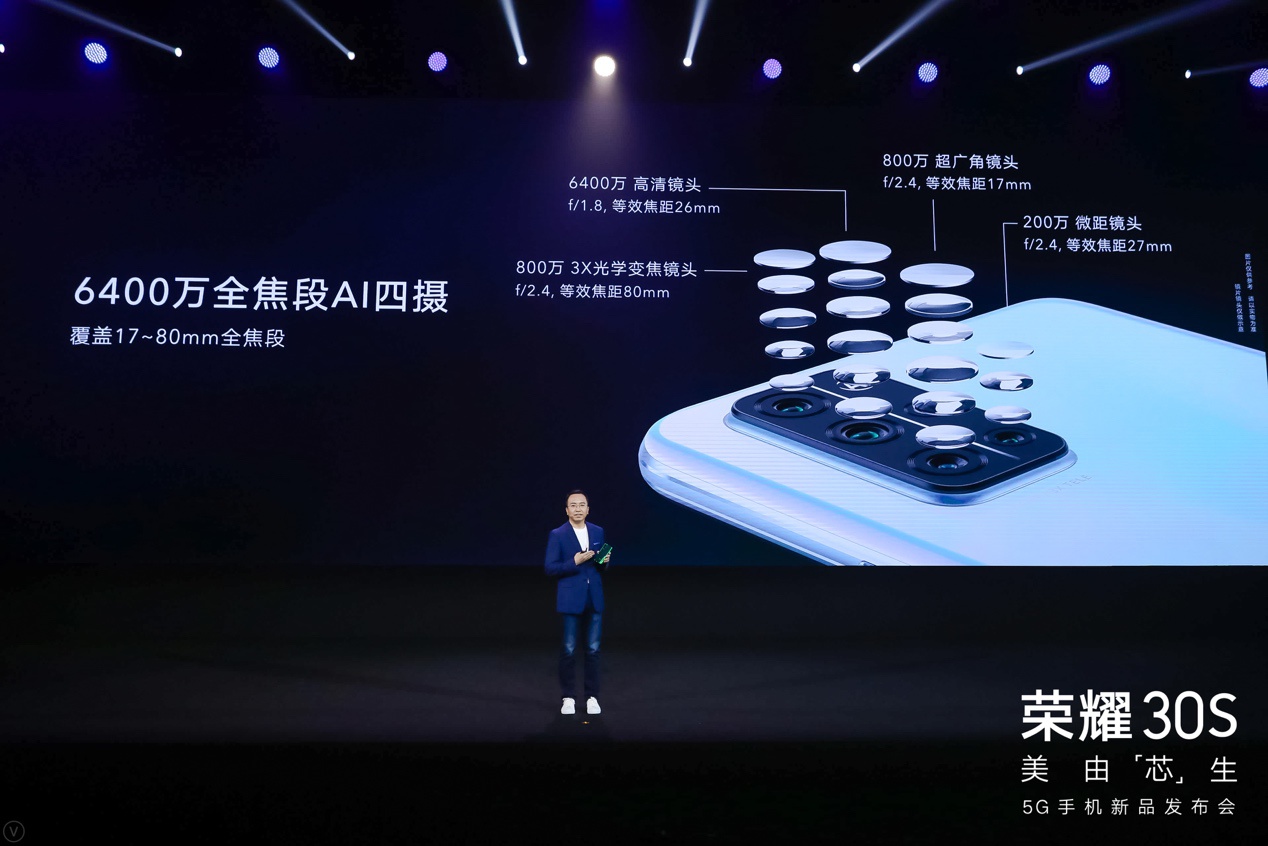 5G神U麒麟820护体！6400万像素AI四摄/40W超级快充统统在一起！