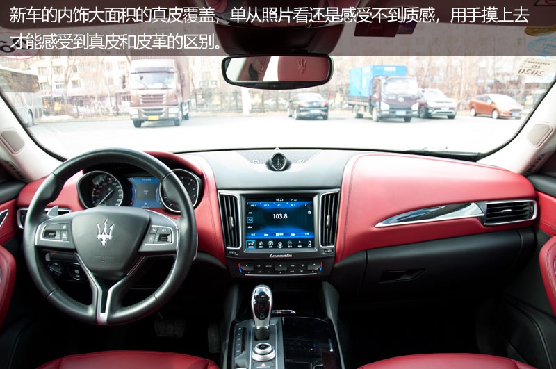 来自意大利的风之子是妥协的产物吗 实拍玛莎拉蒂levante