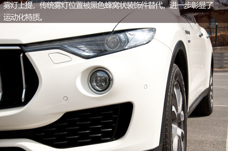 来自意大利的风之子是妥协的产物吗 实拍玛莎拉蒂levante