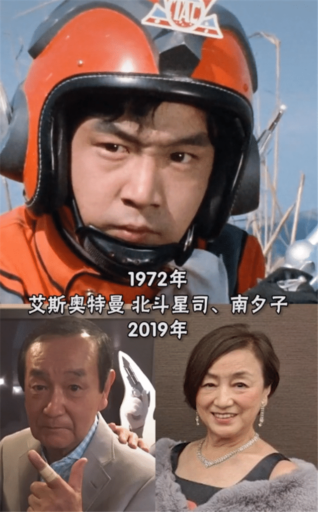 《艾斯奥特曼》的主演则有两位,一位高峰圭二,一位星光子.