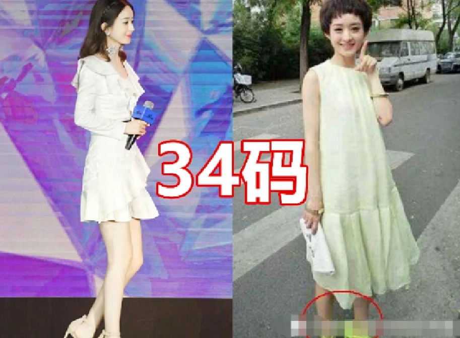 女星的脚可以有多小?李沁赵丽颖经常为买不到鞋发愁,她竟只有33码