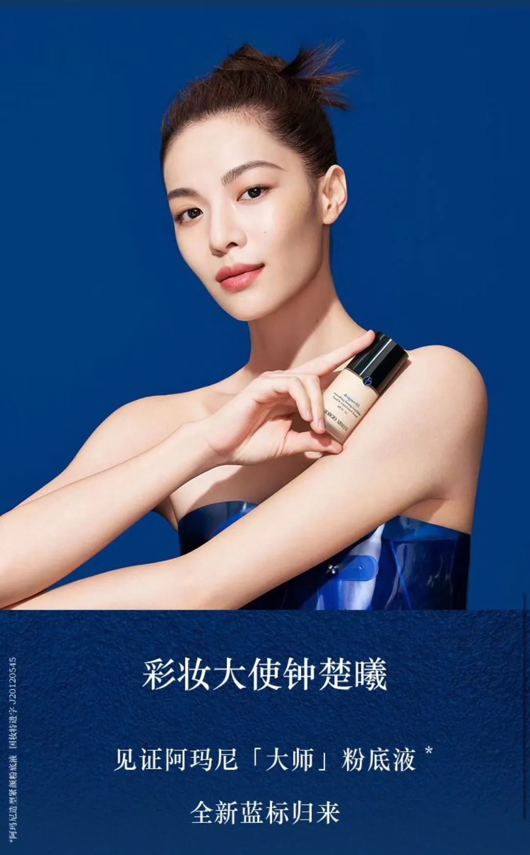 她能成为"大牌宠儿",不是没有道理|钟楚曦_新浪网