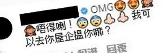 港姐冯盈盈晒大尺度床照 喊话好友:我在床上等你（组图） - 2