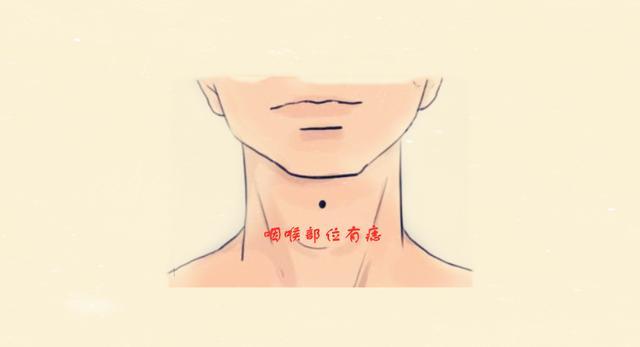 身上四颗"巨富痣",命中多贵人,聚福又聚财,一生顺风顺水!