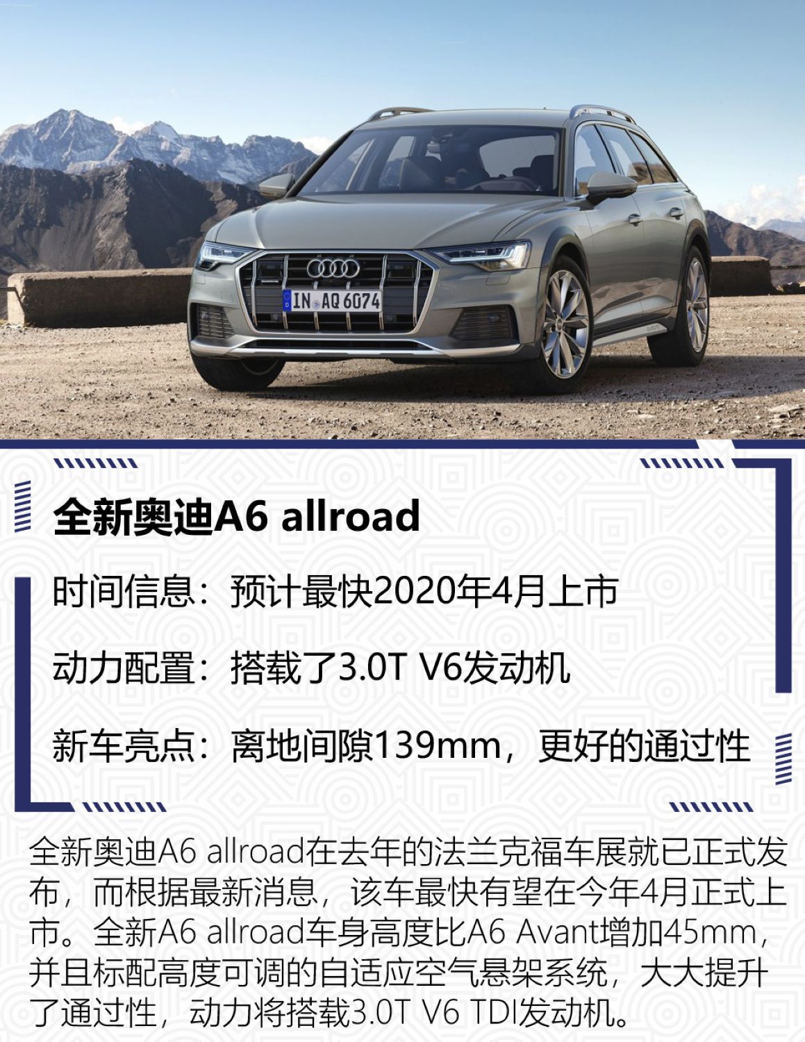 该来的总会来 凯迪拉克CT4等4月上市新车前瞻