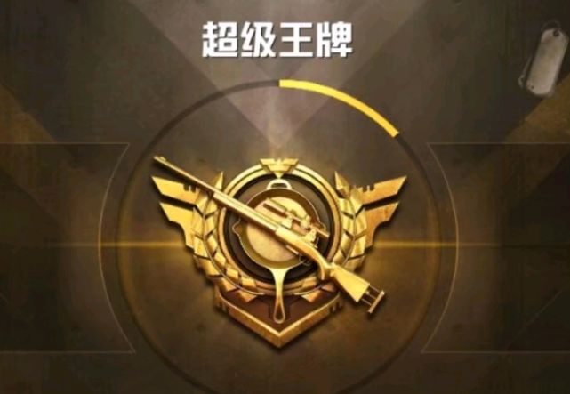 三个段位的玩家解锁新功能|段位|王牌|玩家_新浪新闻