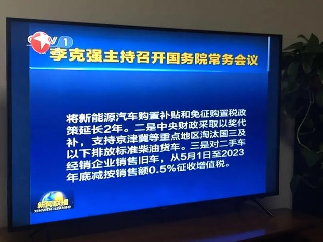 救市政策来了，汽车就能卖得动？