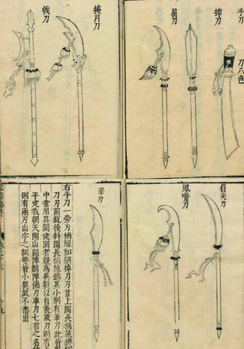 这我们就要解释一下了:所谓"明朝才出现"的不是青龙偃月刀,而是《三国