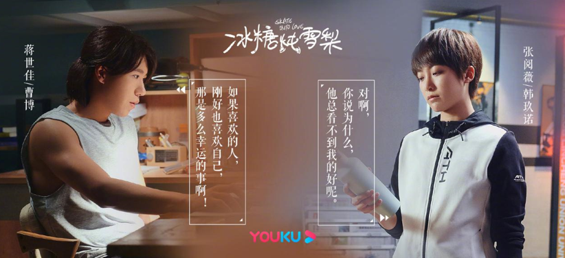 冰糖炖雪梨的海报也太甜了糖分超标预警