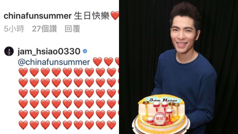 生日祝福下回63颗爱心 萧敬腾认爱经纪人?