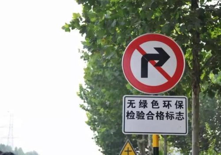 再见！国三老机动车！“腾出”20万指标，买新能源车它不香吗？