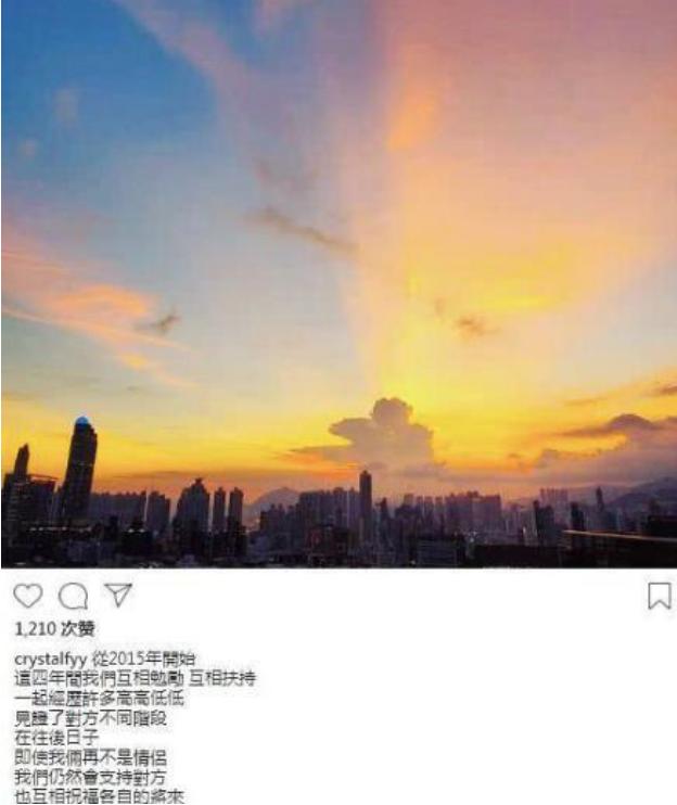 港姐冯盈盈晒大尺度床照 喊话好友:我在床上等你（组图） - 7