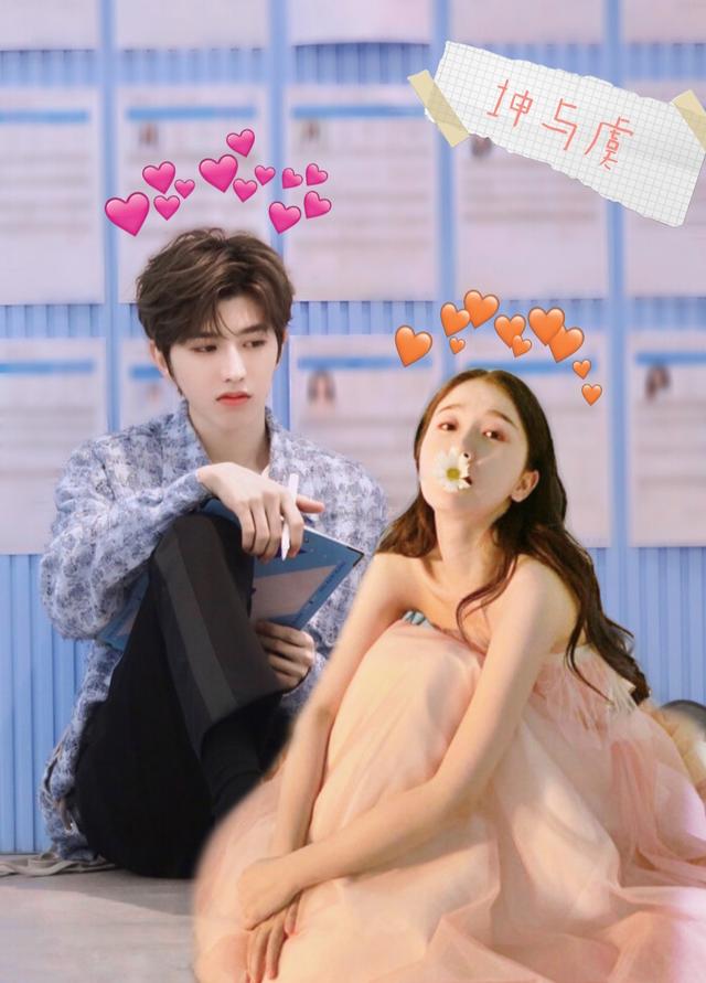 虞书欣是炒作天才:拉踩杨超越示好孟美岐,和蔡徐坤炒cp太高明