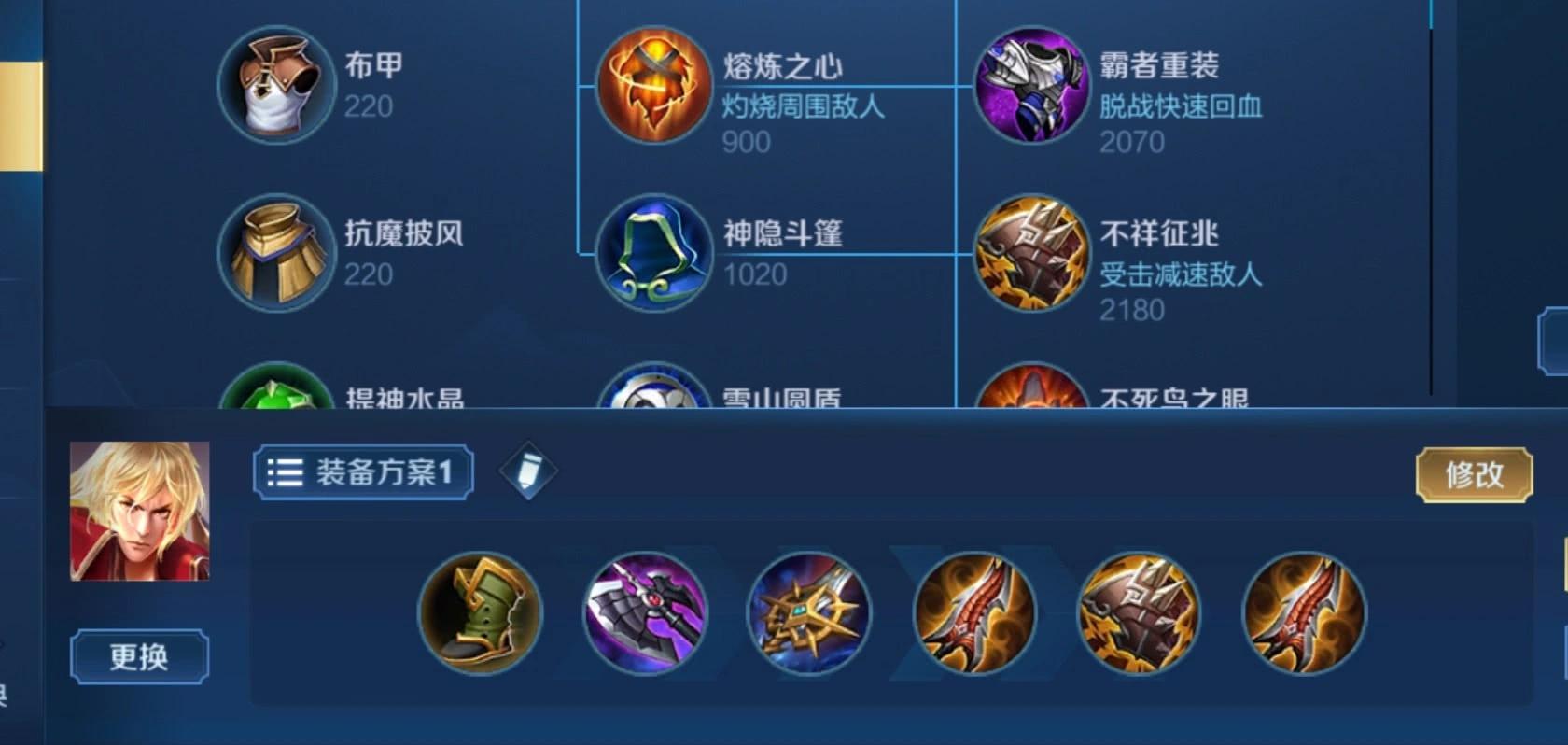 你还在犹豫光信暗信的时候,高端玩家已经开始了一刀流|李信|技能|宗师