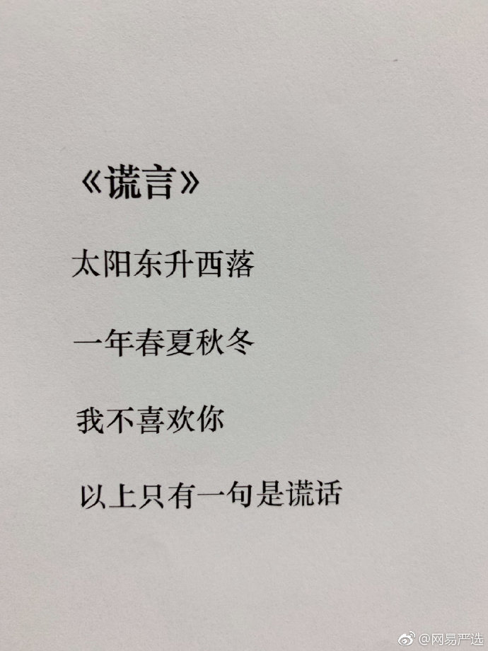 愚人节文案，来了！休闲区蓝鸢梦想 - Www.slyday.coM