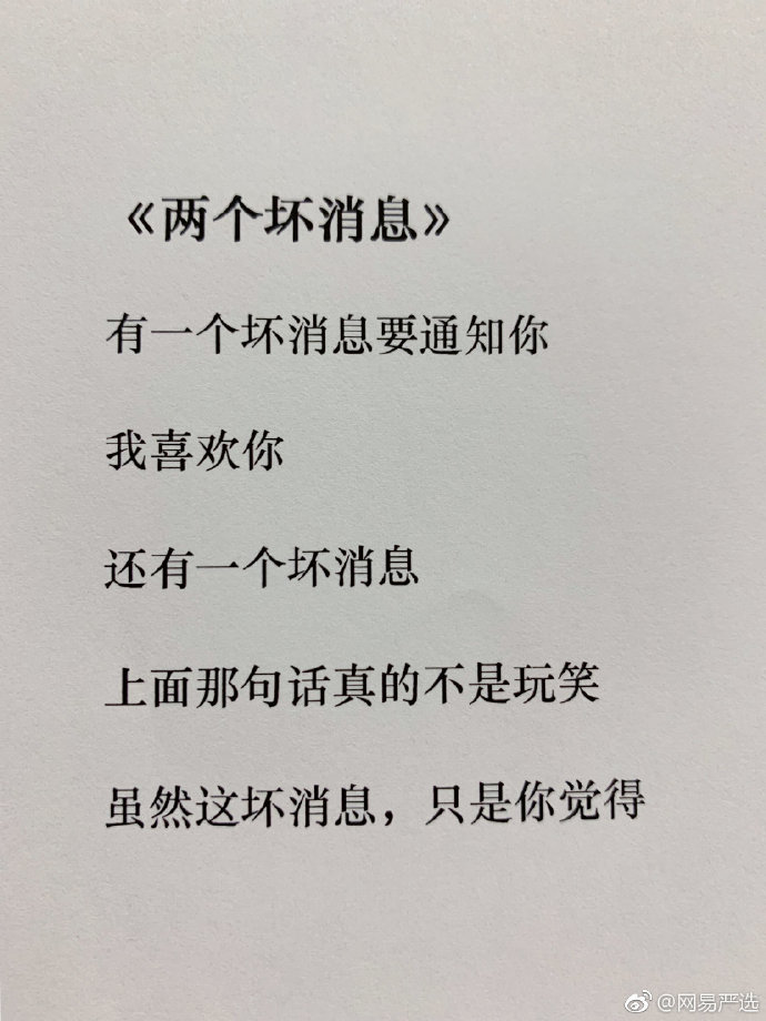 愚人节文案，来了！休闲区蓝鸢梦想 - Www.slyday.coM