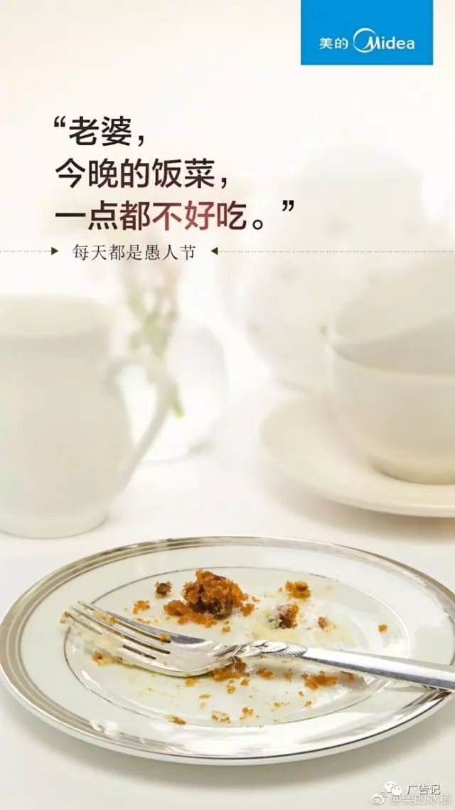 愚人节文案，来了！休闲区蓝鸢梦想 - Www.slyday.coM