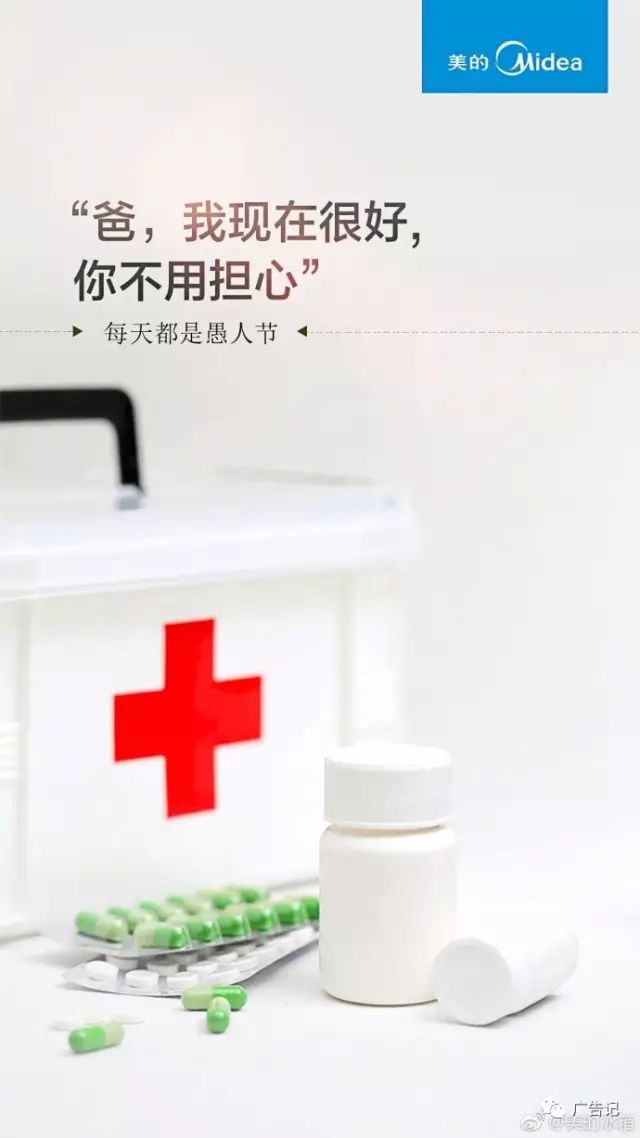 愚人节文案，来了！休闲区蓝鸢梦想 - Www.slyday.coM