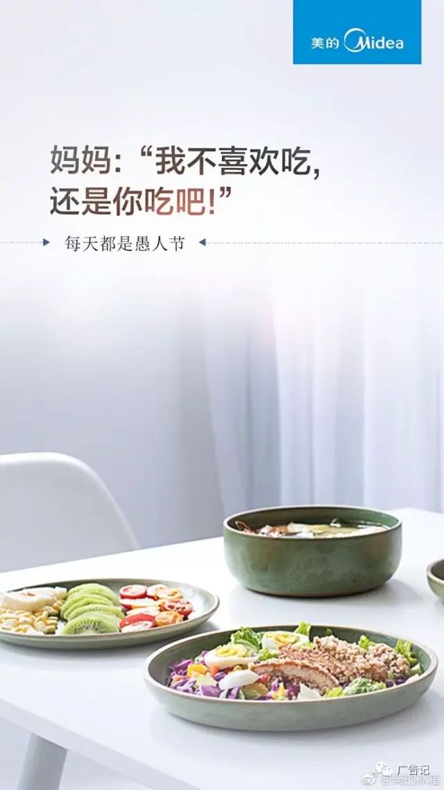 愚人节文案，来了！休闲区蓝鸢梦想 - Www.slyday.coM