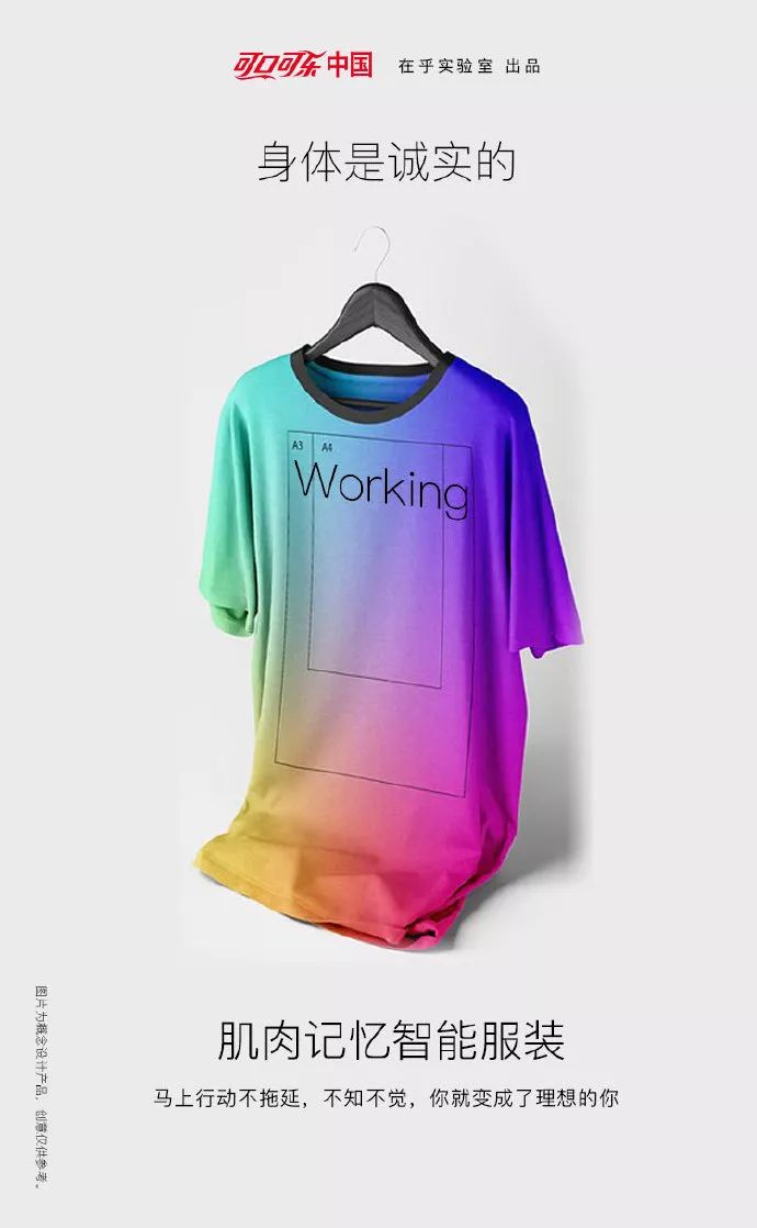 愚人节文案，来了！休闲区蓝鸢梦想 - Www.slyday.coM