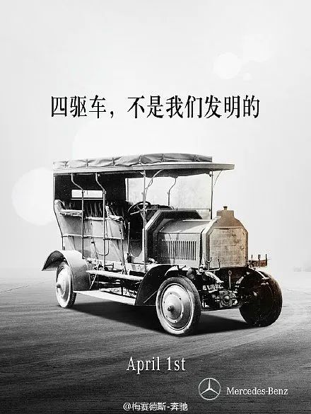 愚人节文案，来了！休闲区蓝鸢梦想 - Www.slyday.coM