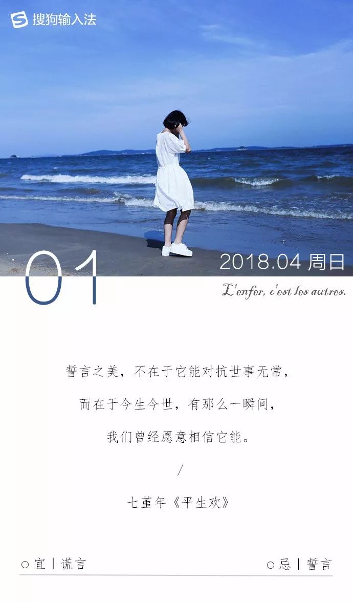 愚人节文案，来了！休闲区蓝鸢梦想 - Www.slyday.coM