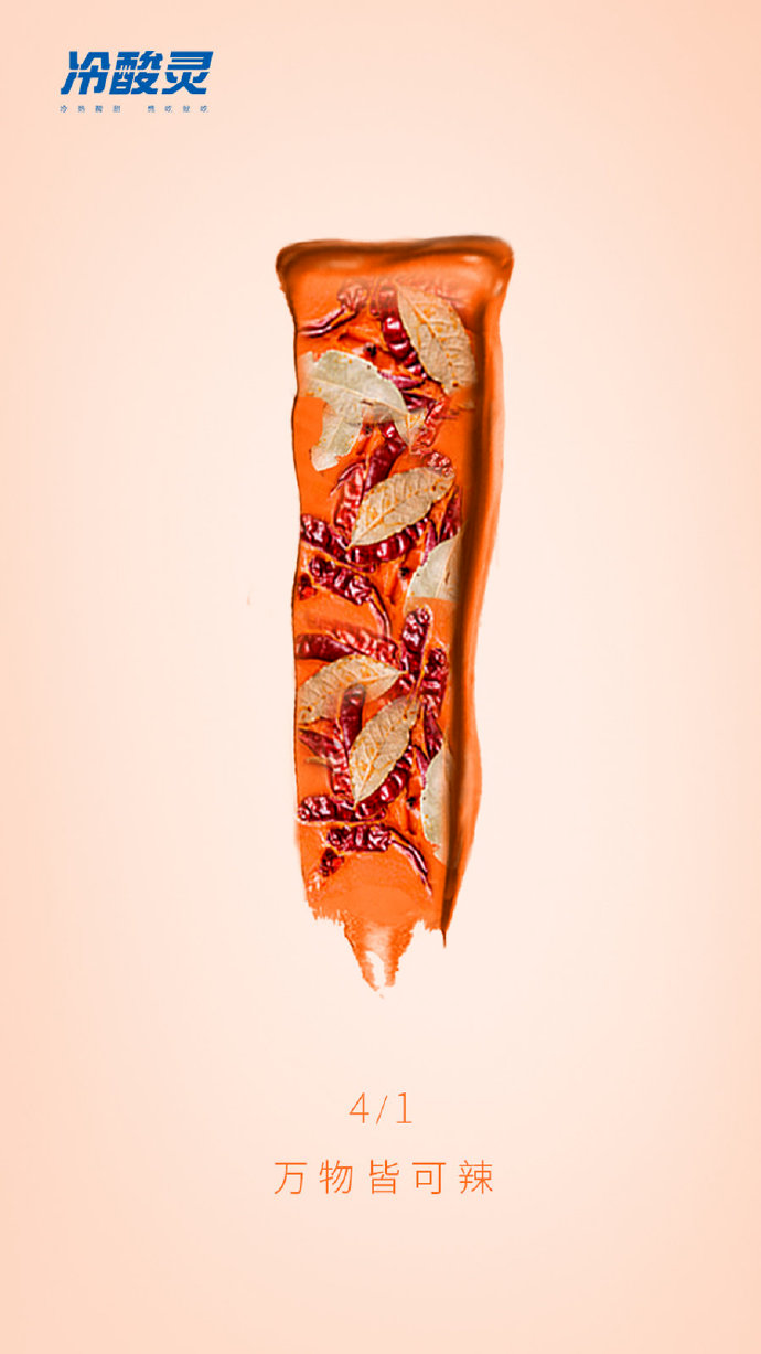 愚人节文案，来了！休闲区蓝鸢梦想 - Www.slyday.coM